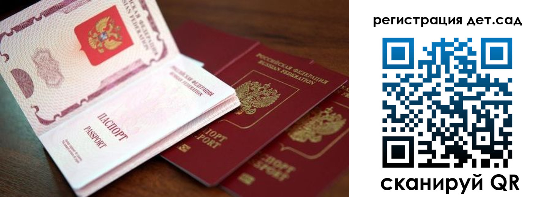 прописка в квартире в Отрадном
